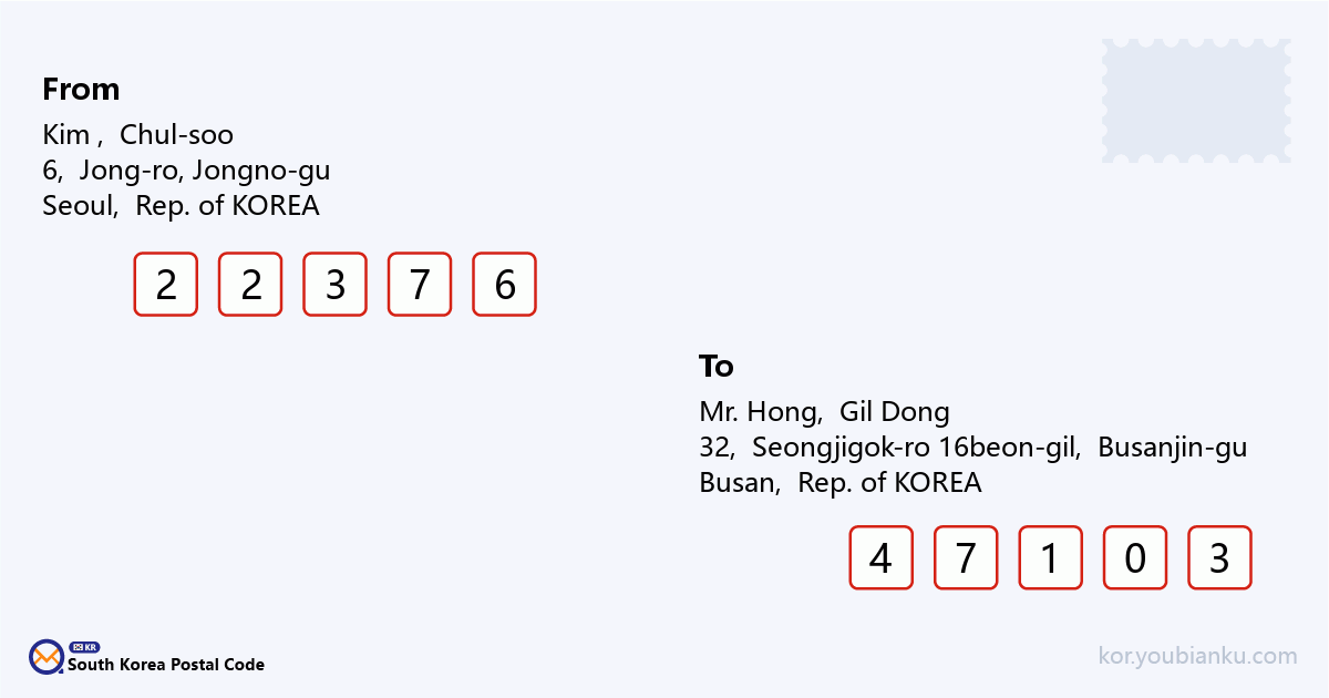 32, Seongjigok-ro 16beon-gil, Busanjin-gu, Busan.png